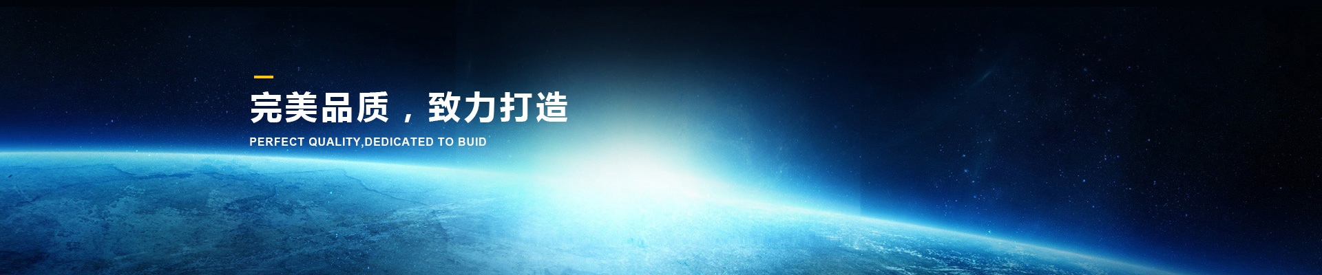 山東凱信重工機械有限公司